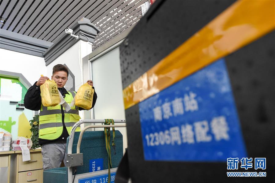 （關(guān)注春運·圖片故事）（4） 奔跑吧！高鐵送餐小哥