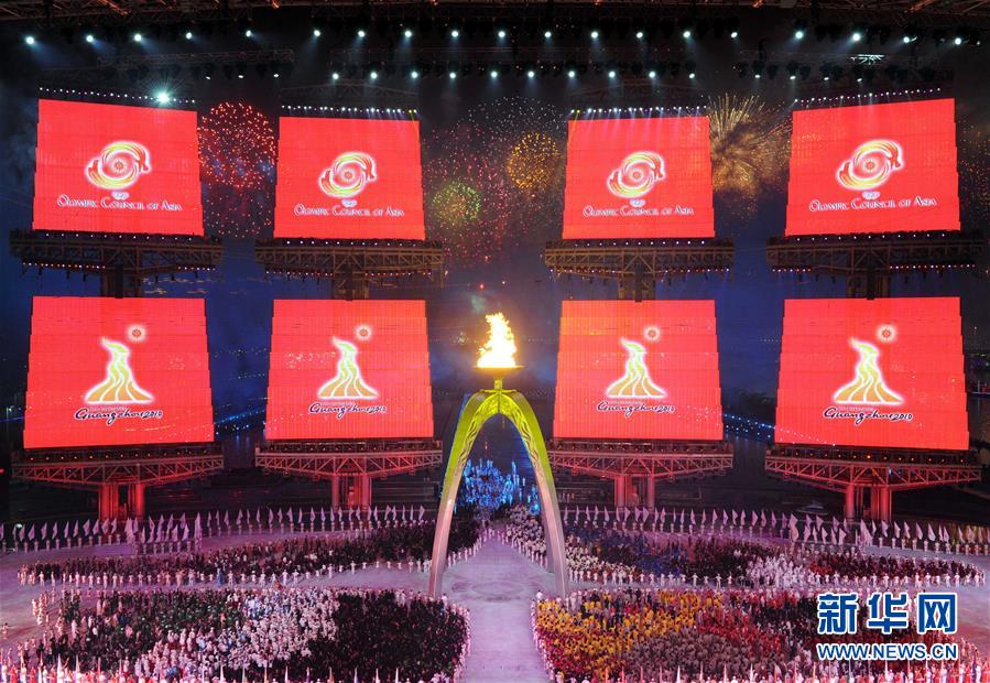 （亞運(yùn)會·專題）（6）“趣”解亞運(yùn)會