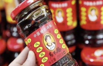 破案了！騰訊“神助攻”，沒花一分錢的老干媽“名利雙收”-中國商網|中國商報社0