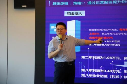 解鎖標桿企業(yè)存量資管密碼，明源云空間走進華潤置地南山科技金融城