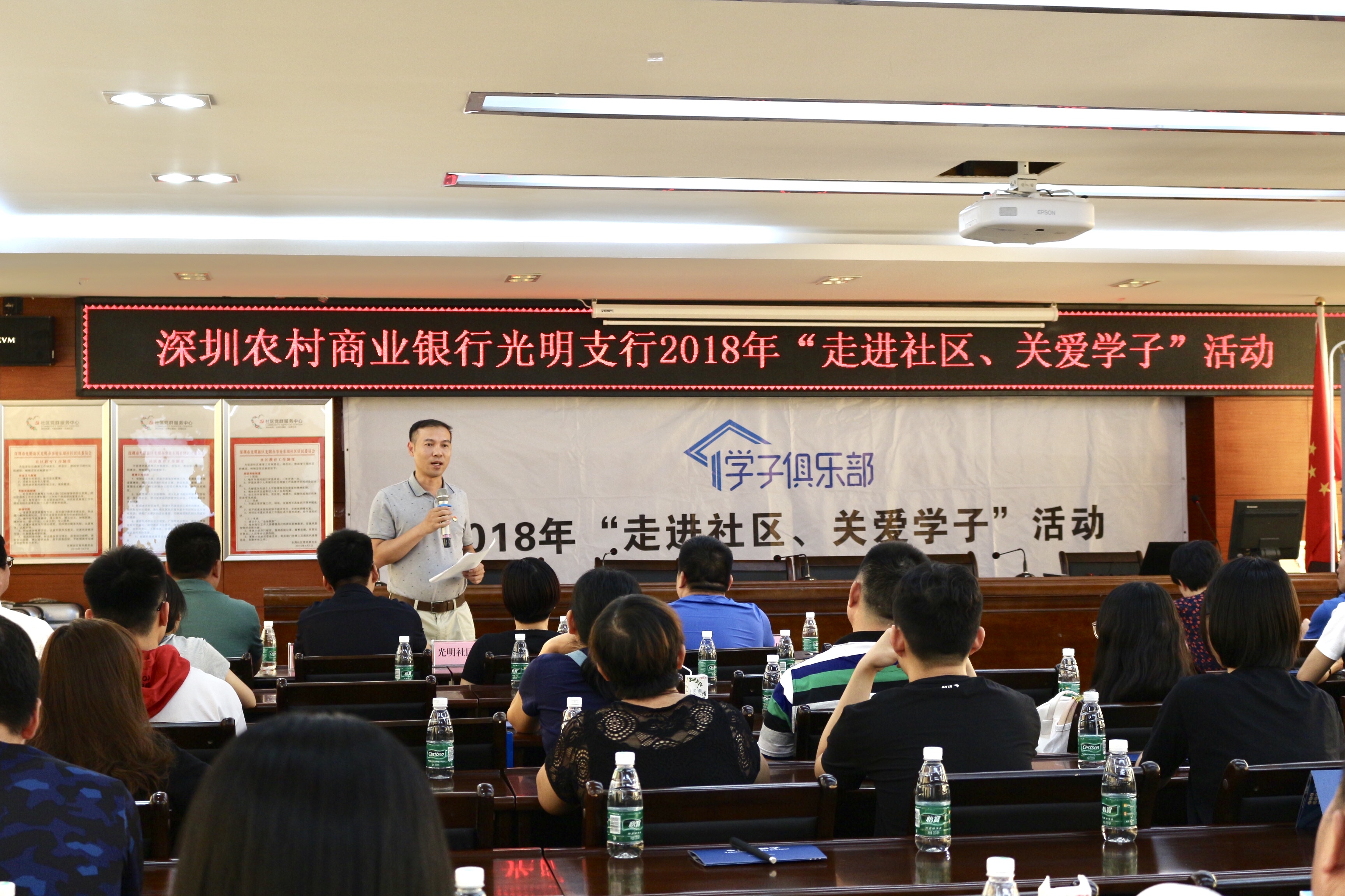 “走進社區(qū)，關愛學子”活動現(xiàn)場