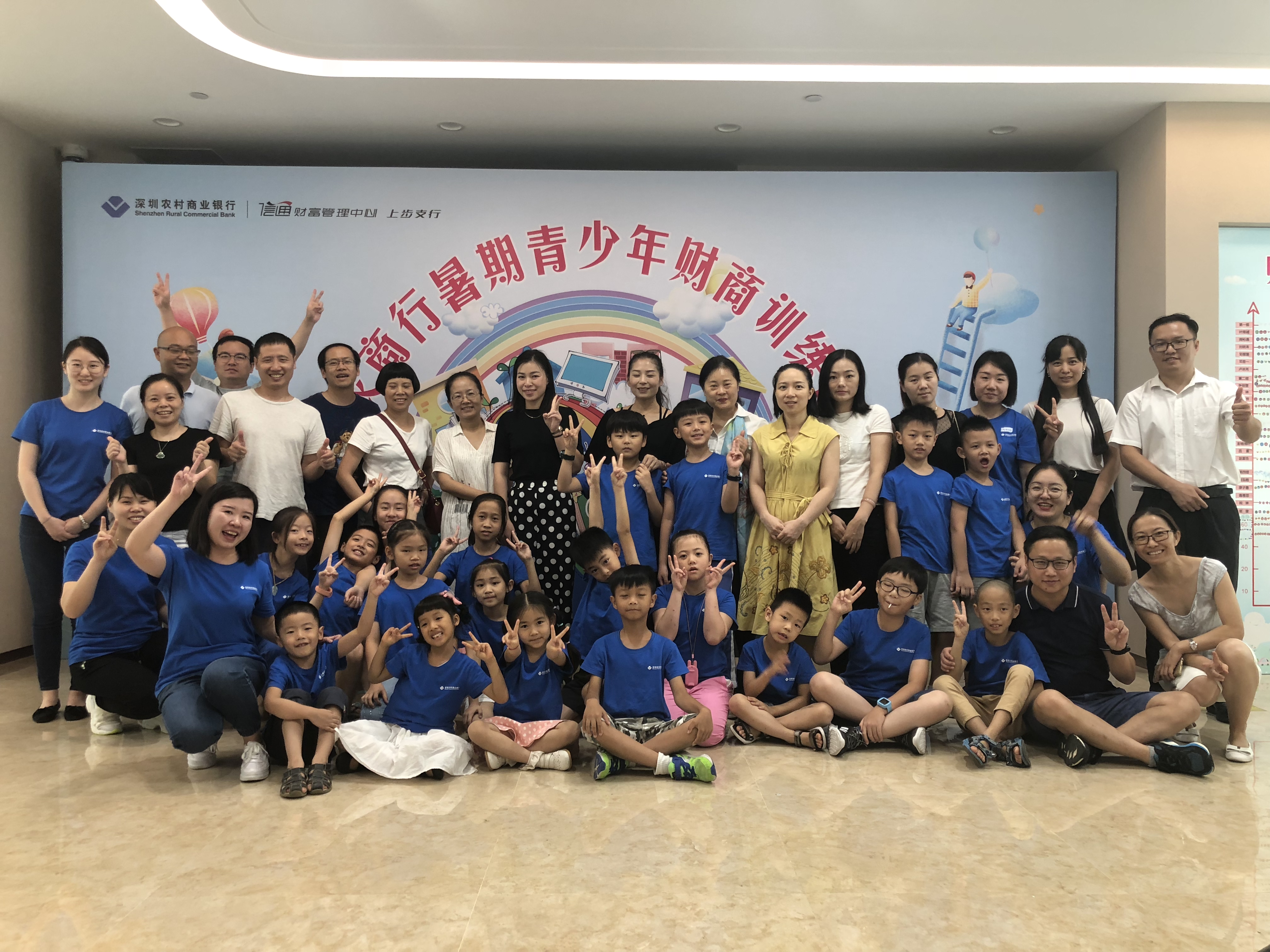 金融導航，快樂成長！