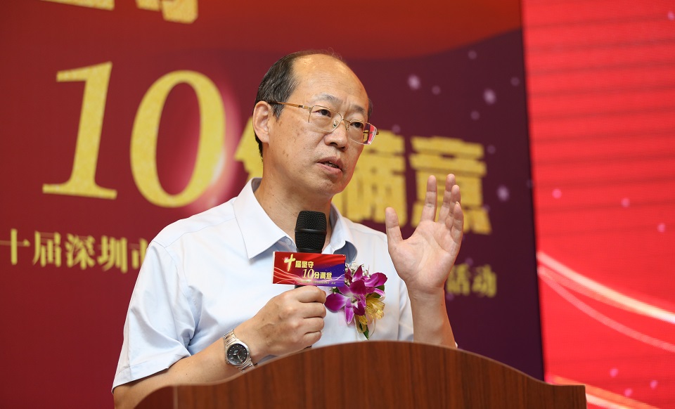 原深圳市市場監(jiān)督管理局巡視員、副局長郭曉渝總結(jié)致辭