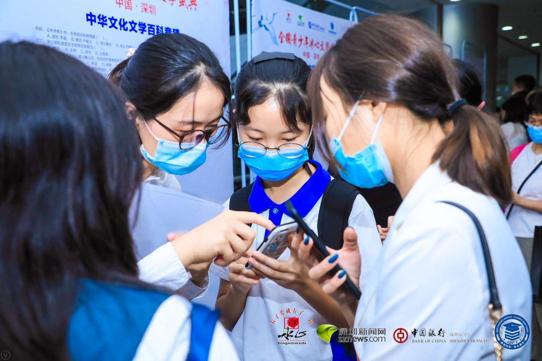 成語接龍、文學百科知識競猜