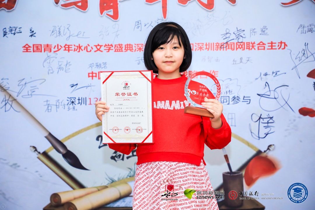 獲獎選手展示證書、獎杯