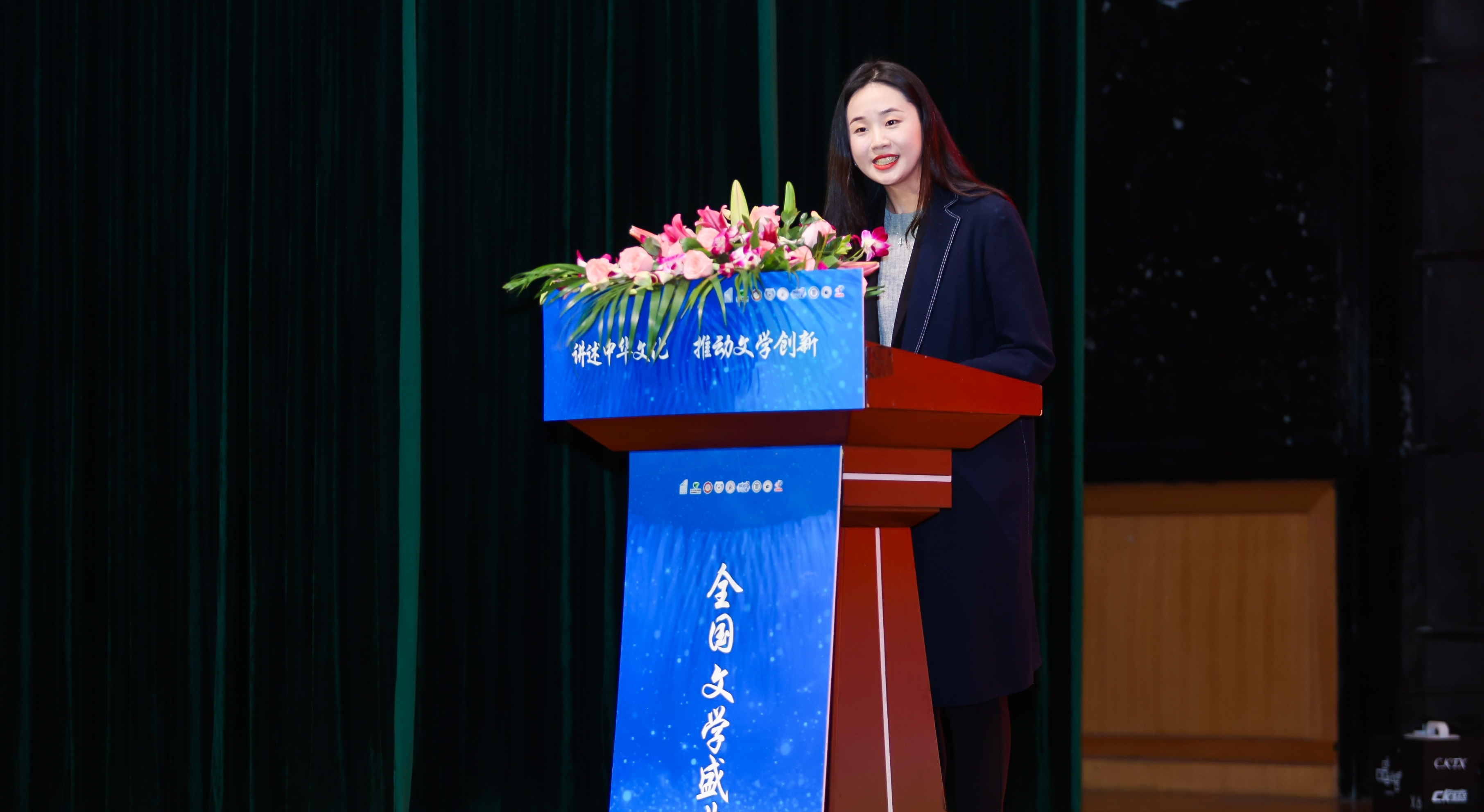 全國文學盛典名師大講堂成員、組委會專家委委員劉翔宇